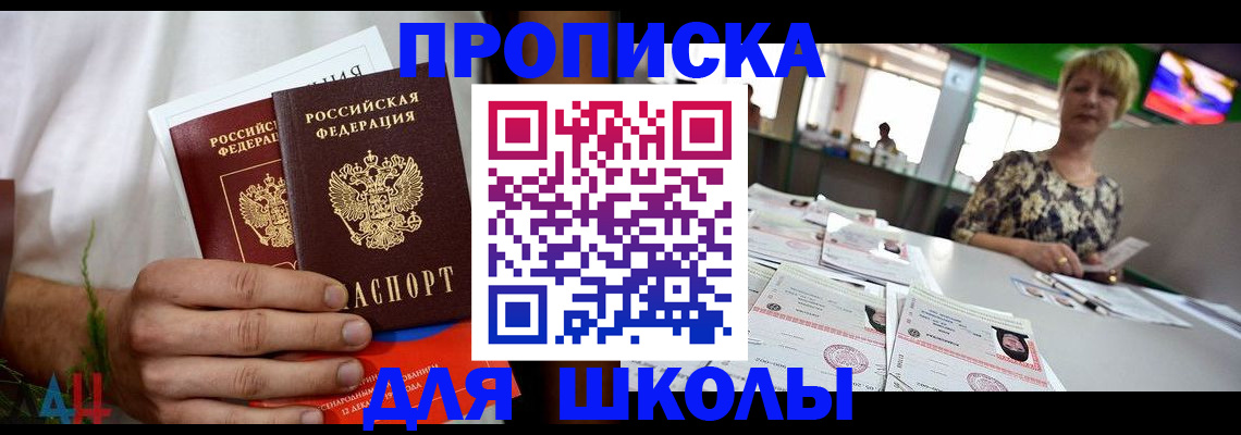 временная регистрация госуслуги в Жигулёвске