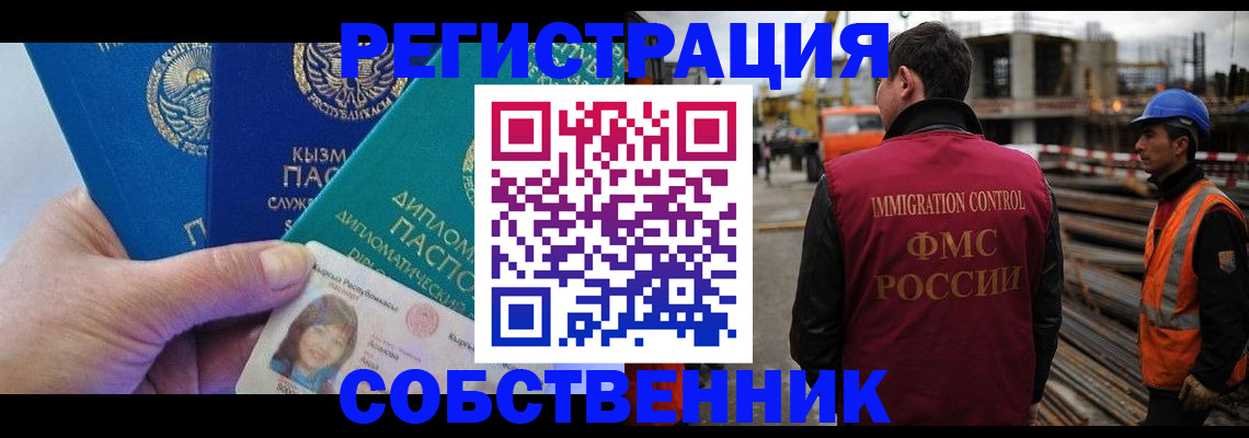 прописка для кредита в Жигулёвске